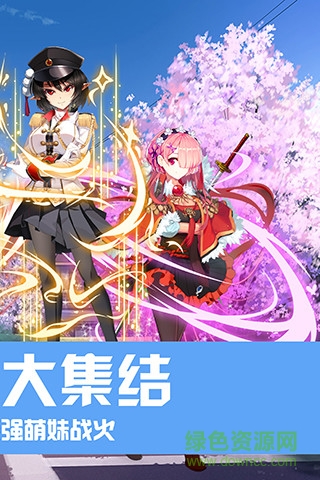 魔女与战姬直装游戏版图2