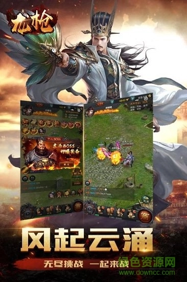 游戏截图