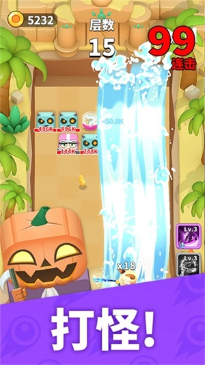 热血弹球  安卓版图5