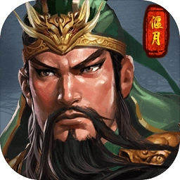 火锅三国安卓版