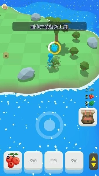 海岛幸存者游戏