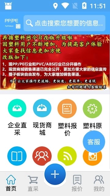 PPPE圈图3