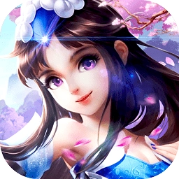 戮仙昆仑记游戏纯净最新版