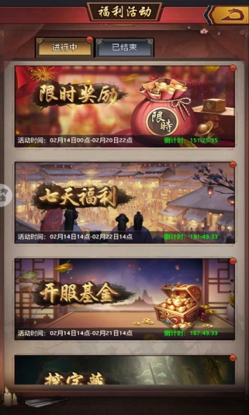 一品官老爷正版