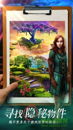 迷失世界尽头手游直装版图1