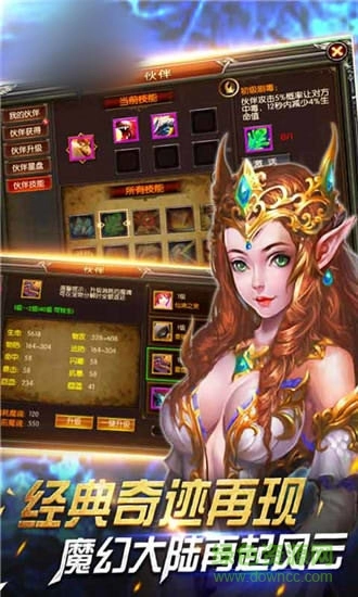 洛克奇迹图1
