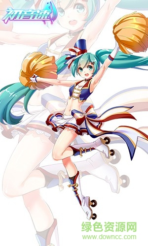 初音速体验服手机最新版图3