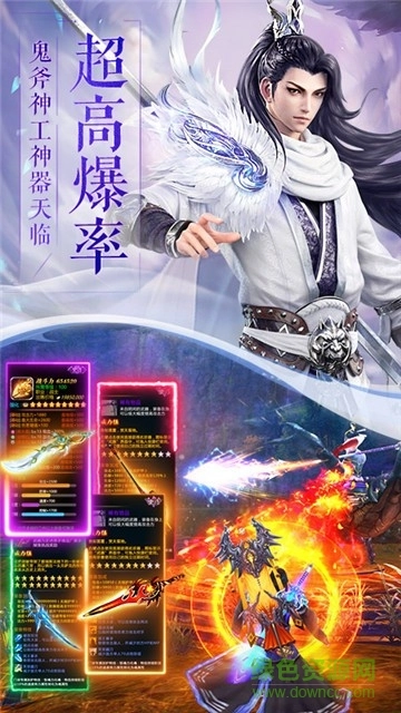 美人风华游戏