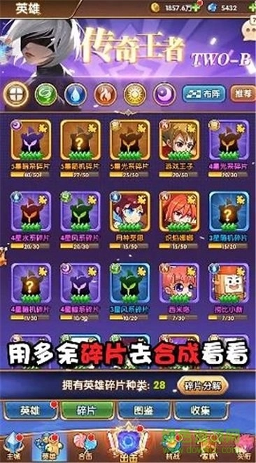 动漫大联盟游戏图1
