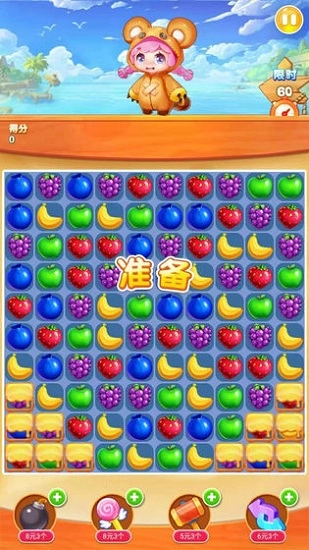 肥皂爱消除最新版