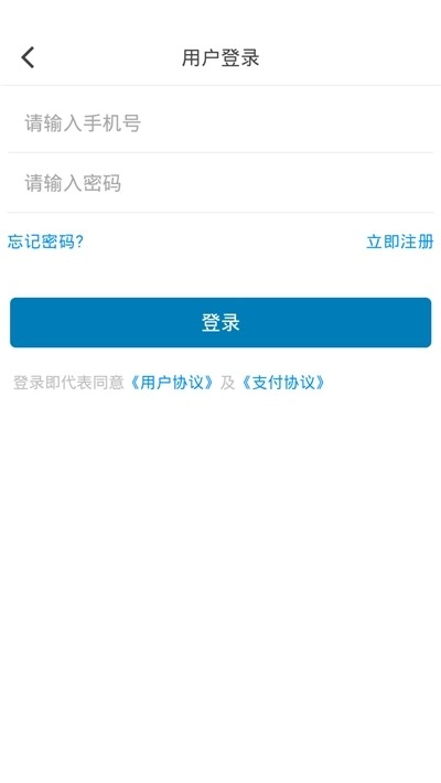 爱河津