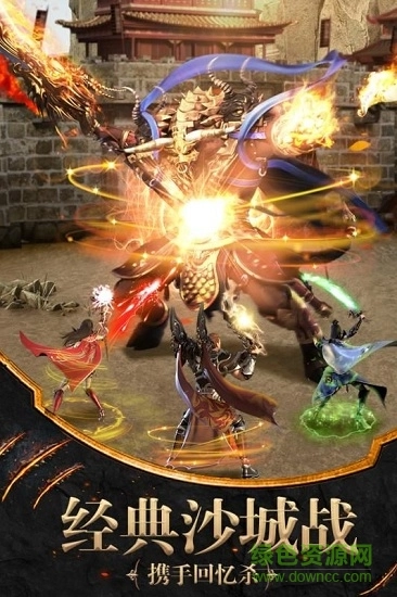 土城传说神器版图2
