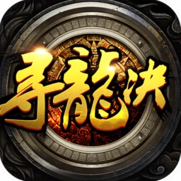 寻龙诀bt版