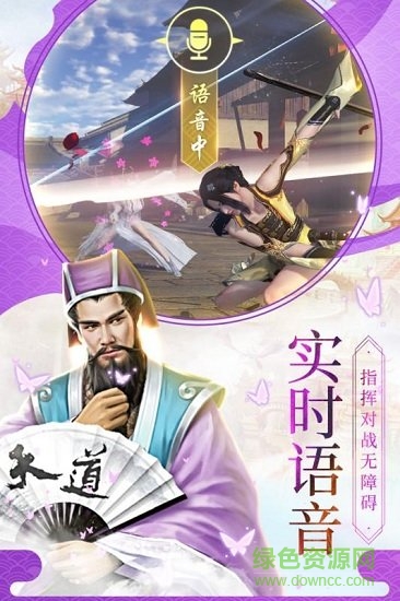 仙剑传奇游戏图2