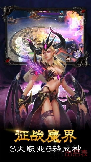 黎明之拳最新版图2