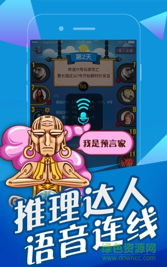 开心斗本安卓版图1