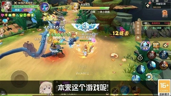 灭迹之心最新版