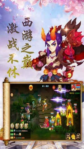 创造妖灵妖直装版图3