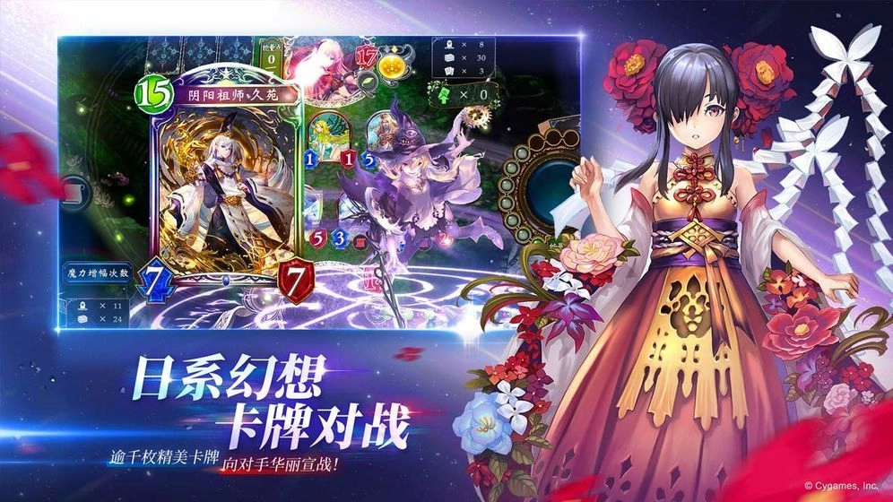 觉醒契约图1