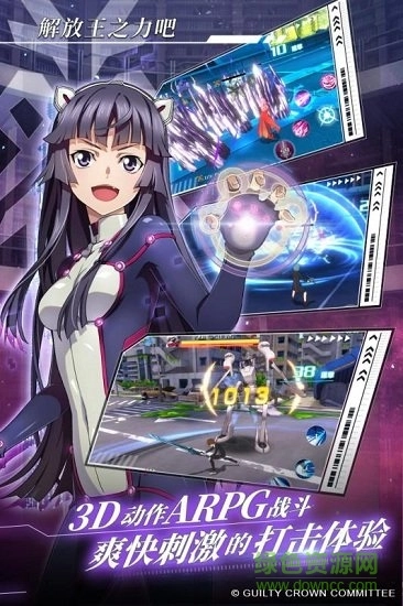 失落王冠最新版图1