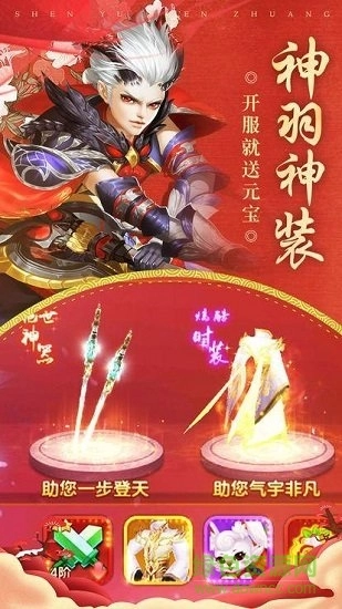 一剑情天图2