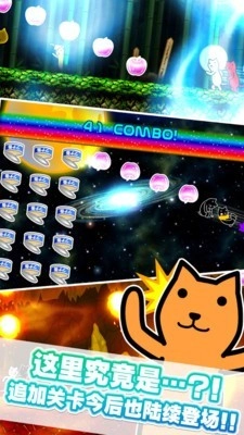 库达梦幻冲刺图3