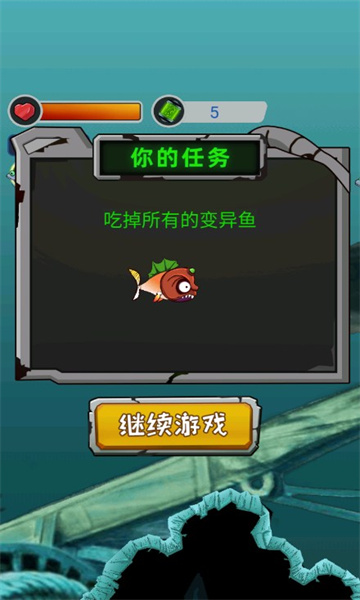疯狂咸鱼翻身安卓版图2