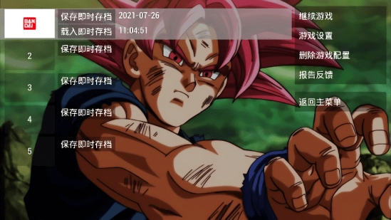 龙珠TAGVS真力量大会镜像手机免费版图2