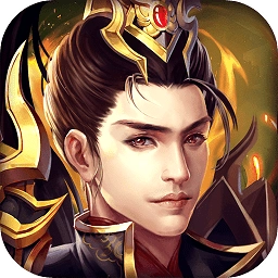 大秦伏魔录3d游戏