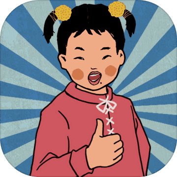 王蓝莓的幸福生活手机免费版 V1.0.50