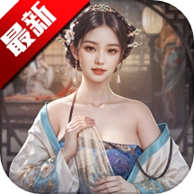 一品官老爷正版