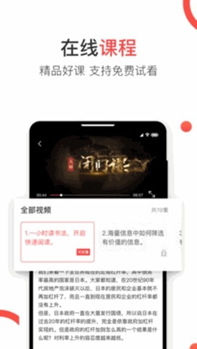 见识圈
