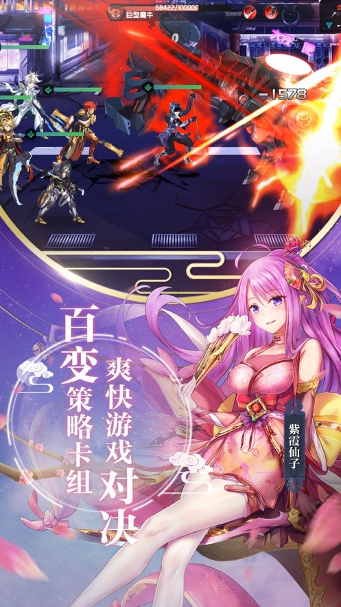 大话灵神图4