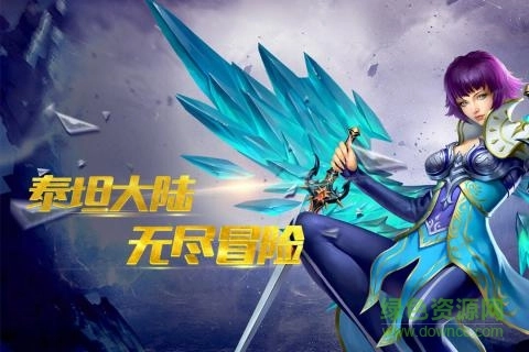 宝石骑士果盘版图2