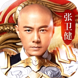 复古超变传奇