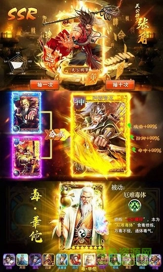 全民毒将高爆版图2