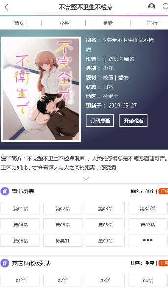 Bikacg最新版