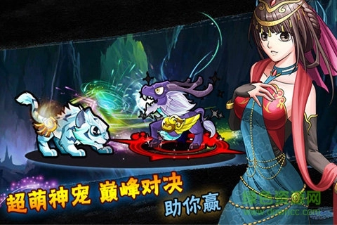 天天萌将游戏图3