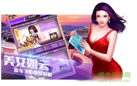 6kw一流总裁手机免费版图3