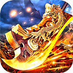 沧澜传奇官方版 V3.0