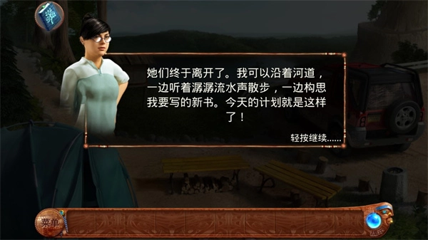 柏树女巫的诅咒汉化版图2