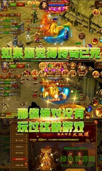 星号传奇安卓版图2