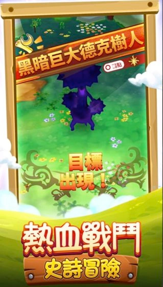 奇幻生活Online图2