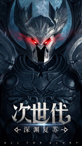 荣耀回归红包版图3