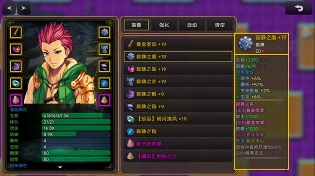 传奇镇(外围篇)图1