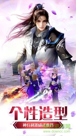 扶摇仙尘最新版图1