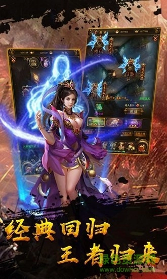 散人爆大哥游戏