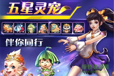斩魔无双手游无广告版图2
