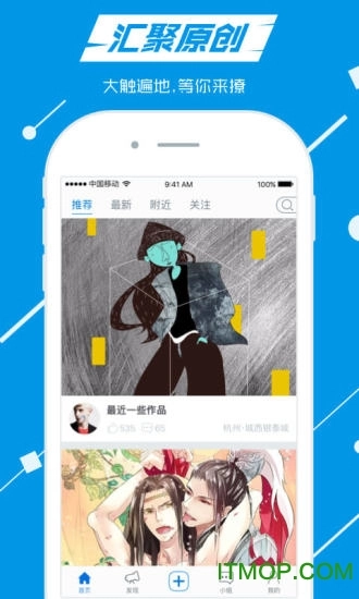 蓝铅笔绘画软件最新版图3