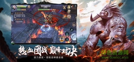 山海经版图3